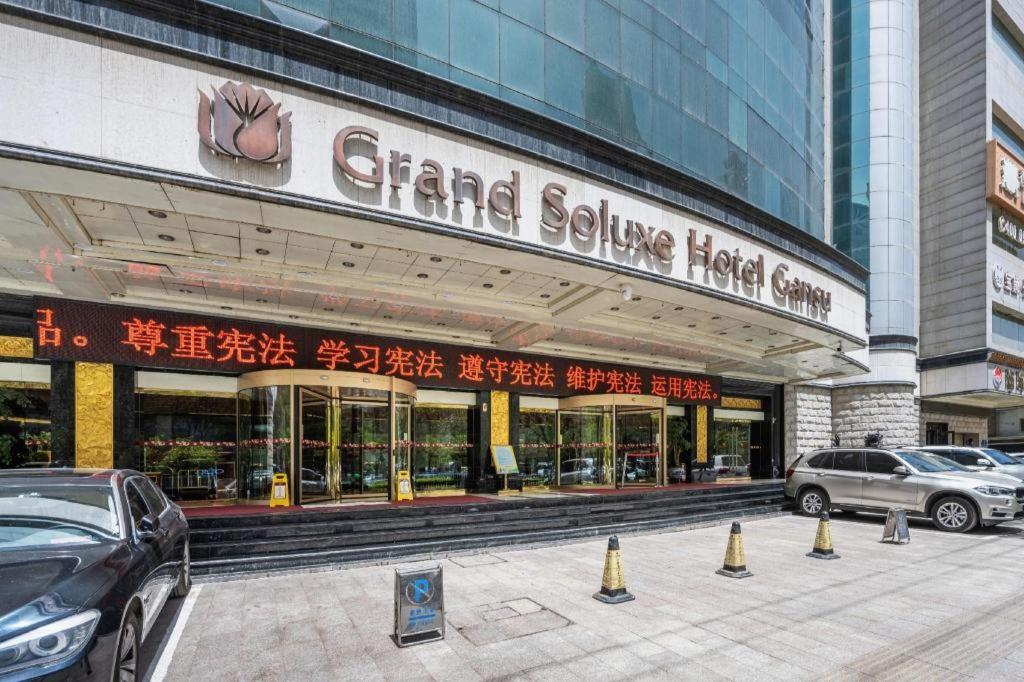 Grand Soluxe Hotel Gansu Lanzhou Exterior photo
